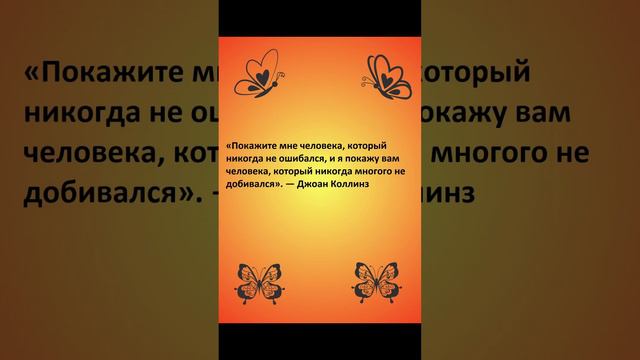 #статус #статусы #цитата #цитаты