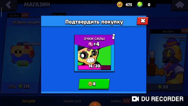 ИНТЕРНЕТ МЕШАЕТ МНЕ СНЯТЬ ВИДИО.  ШТО ДЕЛАТЬ?!?!     Путь к вершине #2