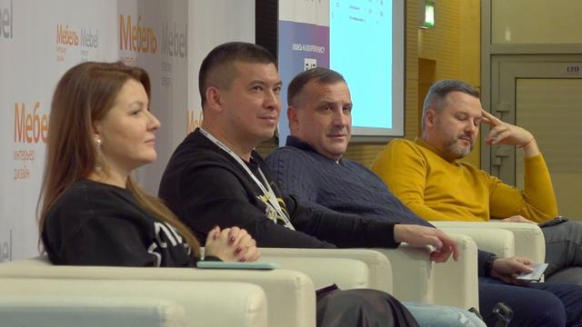 Конференция "Мебельный бизнес по-русски'23": как это было.