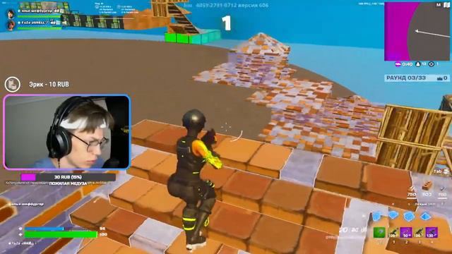 ТВОРКА С ПОДПИСЧИКАМИ (ДОНАТ НА ЭКРАНЕ) СТРИМ ФОРТНАЙТ // FORTNITE