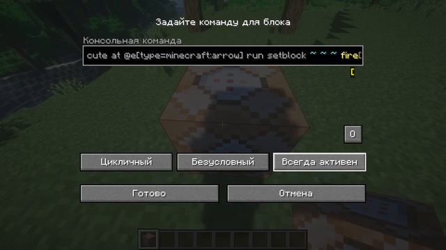 ПОДЖИГАЕТ БЛОКИ, ГОРЯЩАЯ СТРЕЛА + СНЕЖКИ И МОБЫ 1.19.4