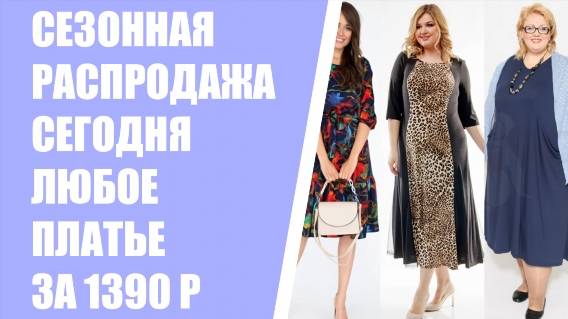 💃 1001 Платье интернет магазин москва 🤰