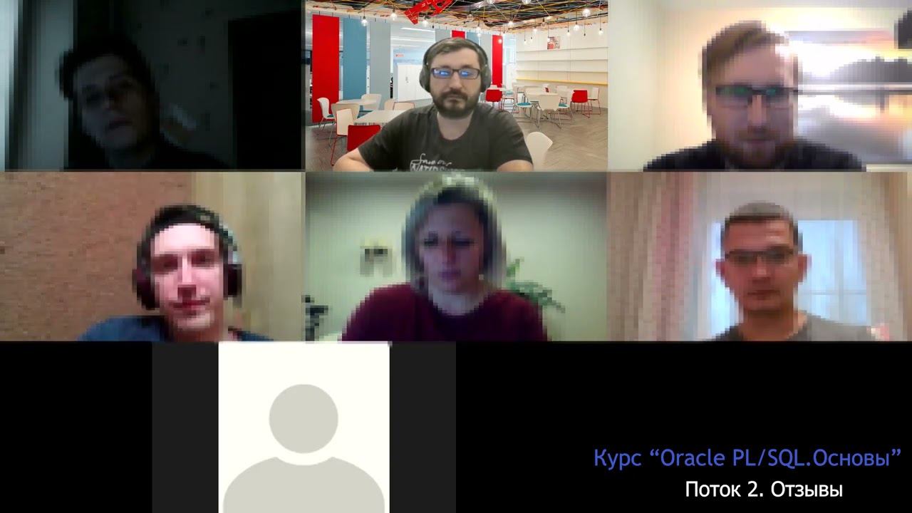Отзыв о курсе Основы Oracle PL/SQL. Поток 2. Евгения - Oracle DBD