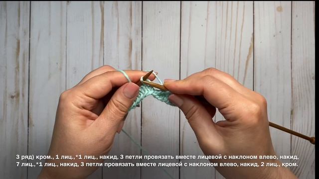 Красивый ажурный узор спицами. Узор 98