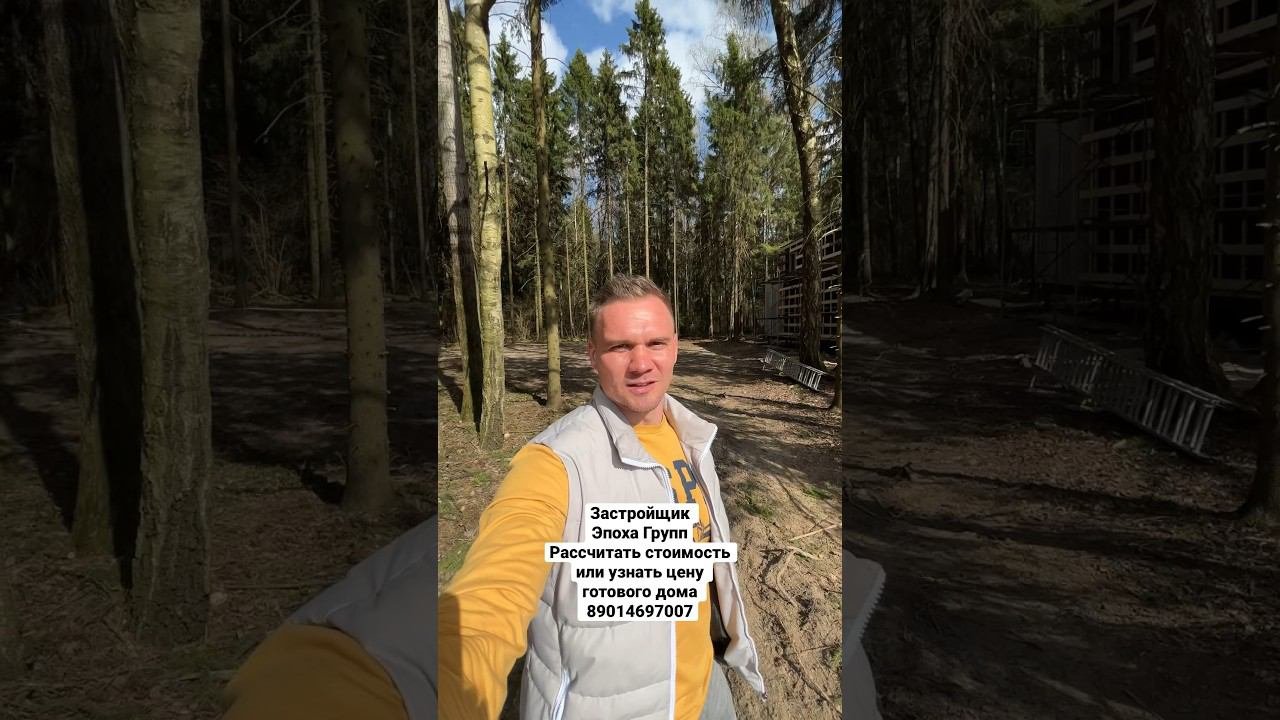 Разбили свайное поле на участке в КП Малина Лайф. Завтра забиваем сваи. #домподключ #купитьдом