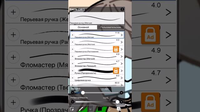 КАК СДЕЛАТЬ КРАСИВЫЕ БРОВИ?!