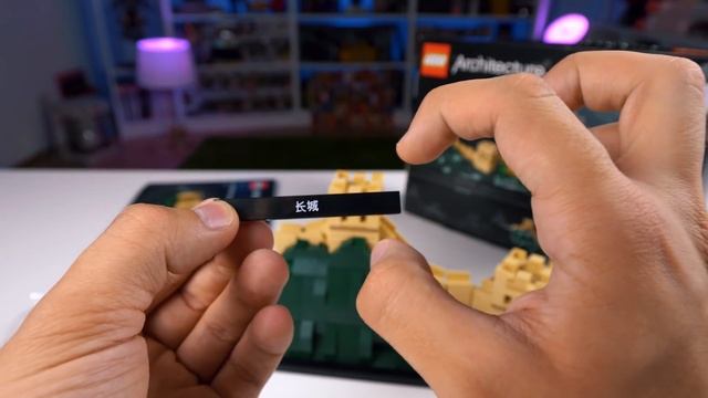 КИТАЙСКАЯ СТЕНА из LEGO! (21041)