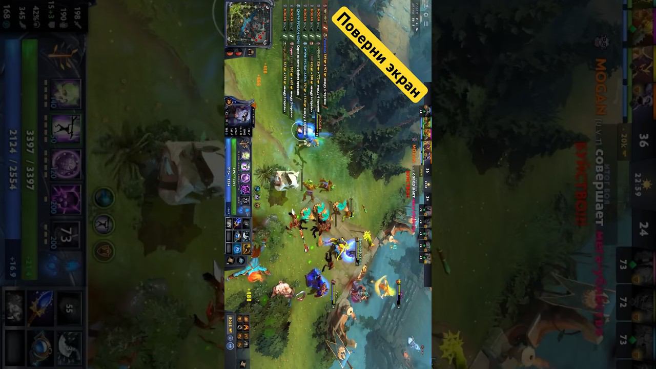 РАМПАГА НА ВИЧЕ #dota2 #trending #gym #viral #anime #shorts #new #video #tiktok #reels #funny #top