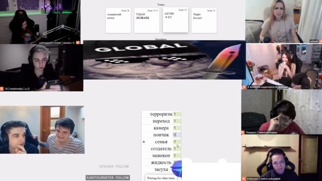 Бухло-Элиас | Эвелон, Маша, Юичка,Мокривский,Злой,Аринян,Костыч,Мапке|