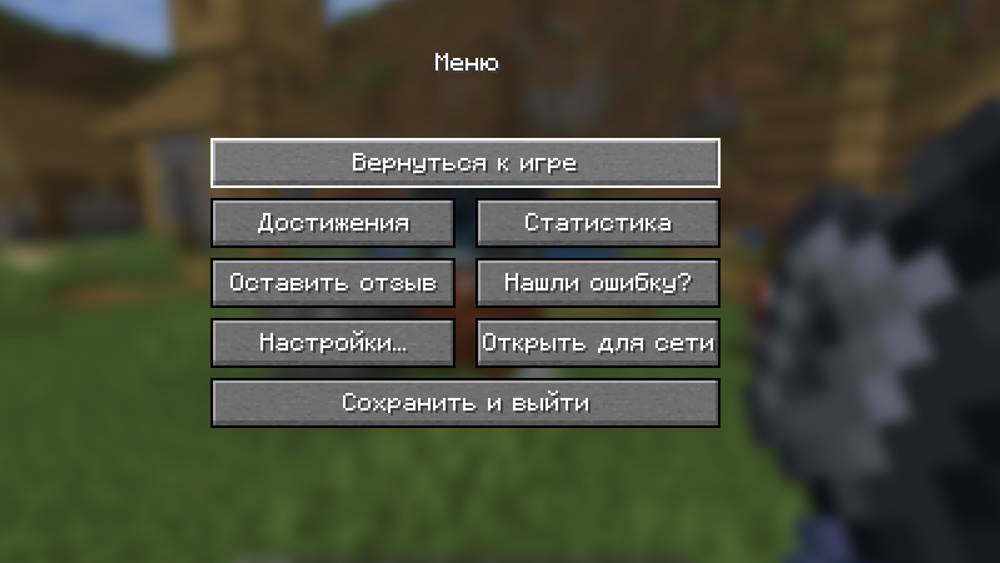 Что нового в Minecraft v1.21.1