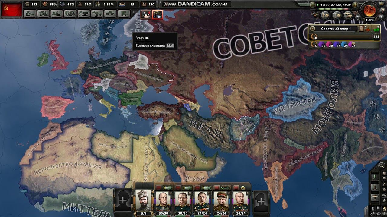 hearts of iron 4 Kaiserreich 30 серия 1 сезон 3 часть начало авганской войны