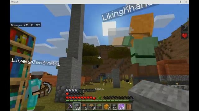 СТРИМ! Играем на моём сервере Gormy Lands в Minecraft PE с подписчиками, развиваемся и не только!