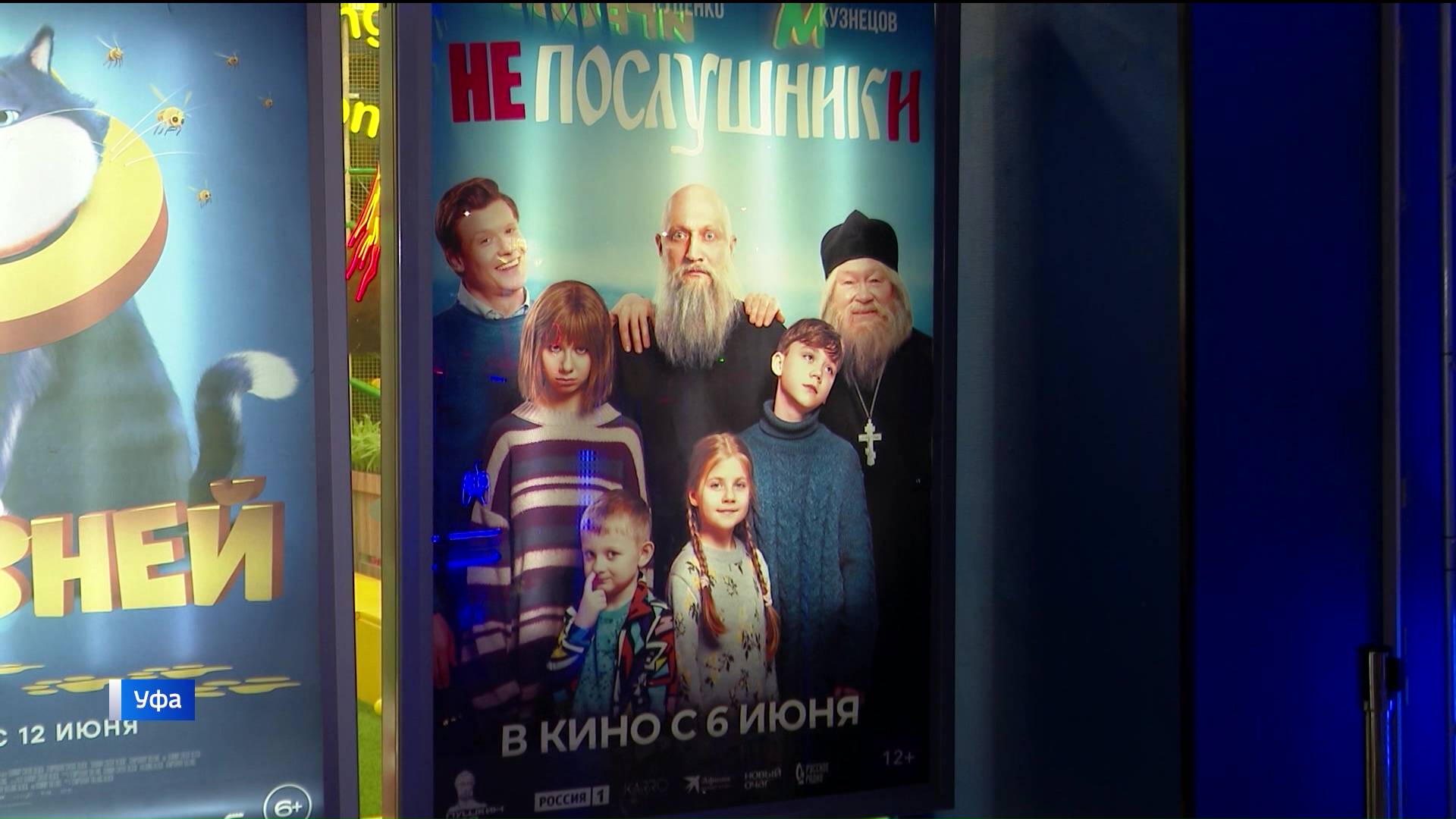 Комедия "Непослушники" стала лидером российского кинопроката