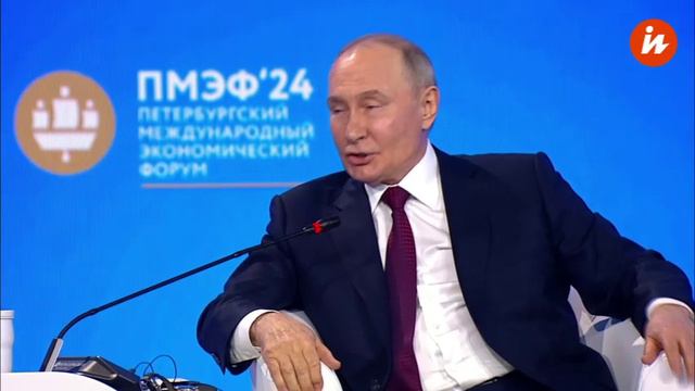 Путин на ПМЭФ порассуждал о применении ядерного оружия и попросил лишний раз об этом не говорить.