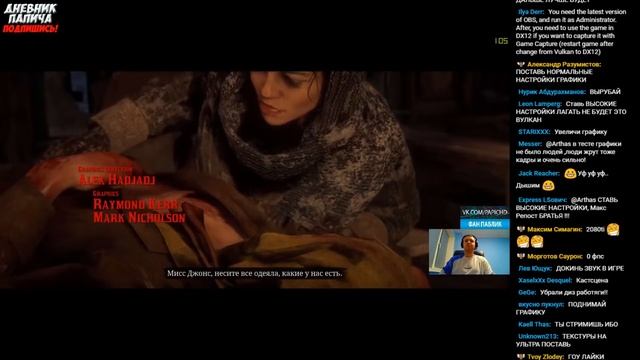 РДР2 НА СТРИМЕ ПАПИЧА! КОМПЬЮТЕР НЕ ВЫВОЗИТ РДР2! #1 [RDR 2]