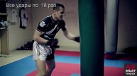 Выносливость для ударника - супер комплекс на мешках для тайского бокса, мма и т.д.