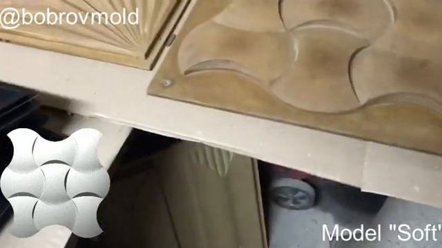 Новый дизайн 3D панелей. Показ форм для гипсовых панелей и обзор 3д матриц для пластиковых форм.