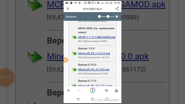 Как же скачать minecraft на android