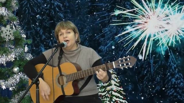 Ада Надеждина _Новый год!_ ст. И.Воробьёвой, муз. А.Надеждиной