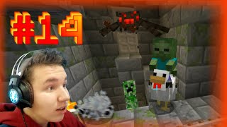 ИССЛЕДУЕМ КРЕПОСТЬ ДРАКОНА в MINECRAFT #14 | Ванильное Прохождение Майнкрафт 1.16.5 | Выживание
