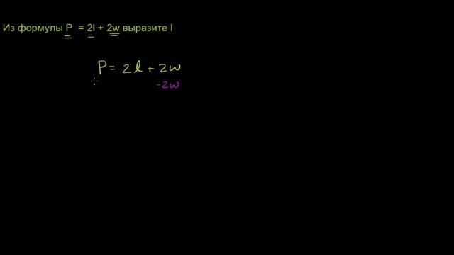 Решение линейных уравнений  Как найти переменную 1