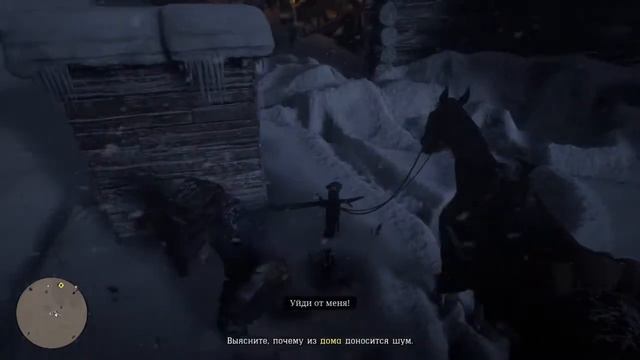 Rdr2 как он есть