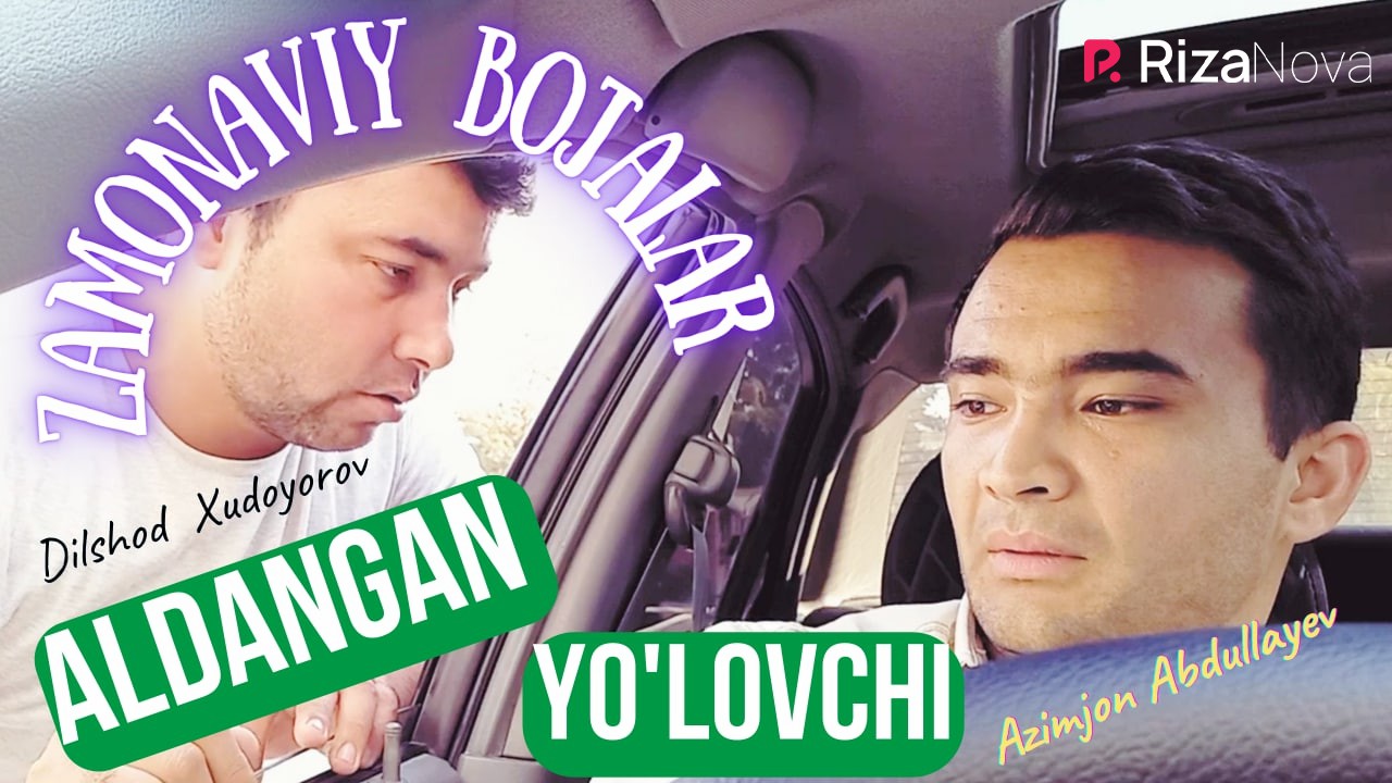 Zamonaviy Bojalar - Aldangan Yo'lovchi