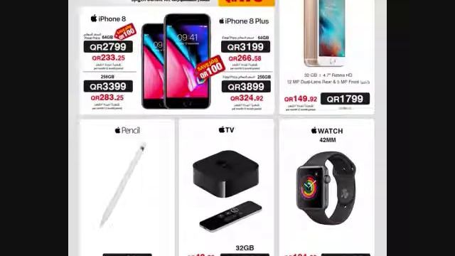 Jarir Bookstore Apple Products Offers from 18-01-18 to 22-01-18