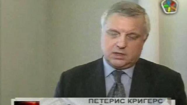 налоги увеличат ( Латвия )