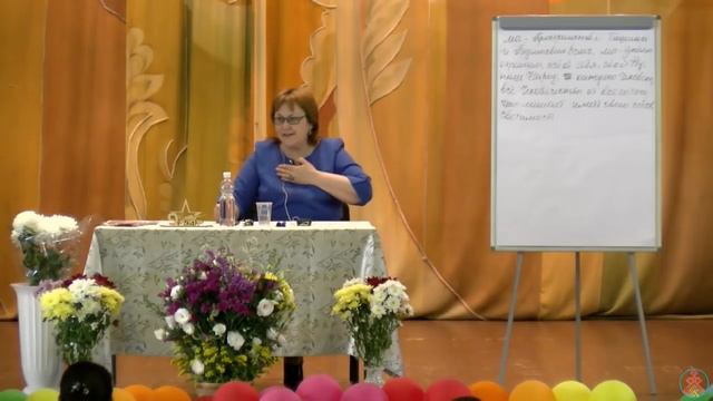 02.05.2018.  Токарева Н.П. Доверие самому себе.