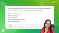 ПОЛУЧИТЬ 2 БАЛЛА? ЛЕГКО! | БИОЛОГИЯ | ОГЭ 2023 | 99 БАЛЛОВ