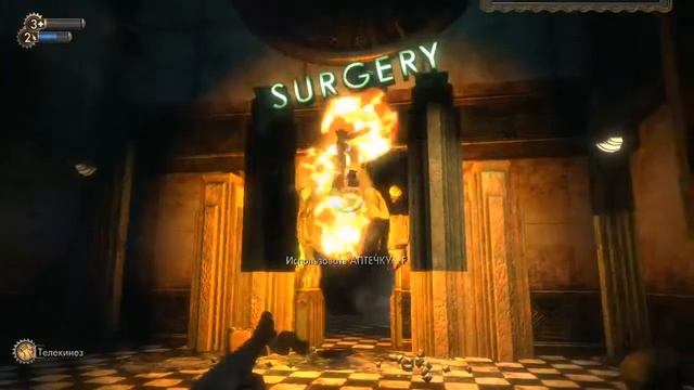 Впервые Прохожу Bioshock  Начало Прохождение Биошок 1