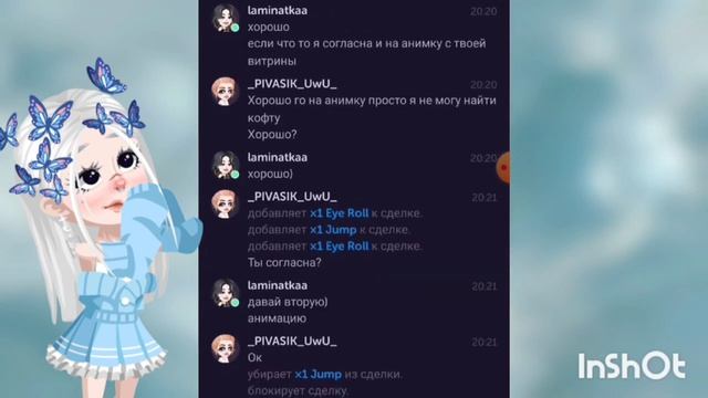 ОБМАНЫВАЮ ЛЮДЕЙ НА ЭПИК | HIGHRISE GO? |