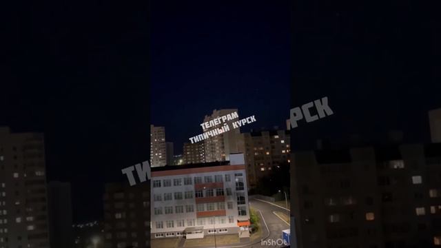 ‼️Взрыв за взрывом в Курске: Массированная атака врага - армия России за 1,5 часа сбила 18 БПЛА ВСУ