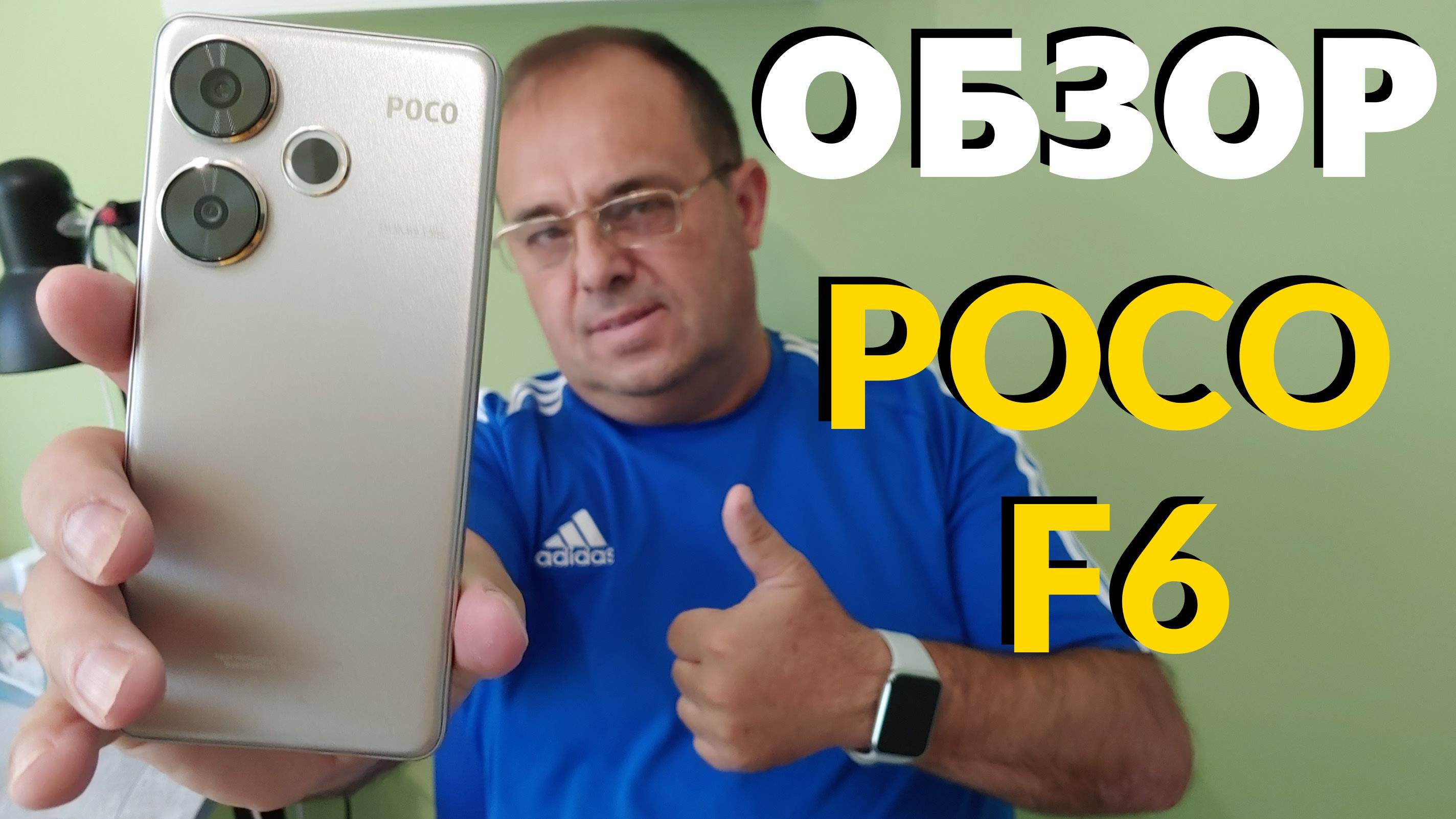 ЧЕСТНЫЙ ОБЗОР POCO F6 - ВСЕ ПЛЮСЫ И МИНУСЫ