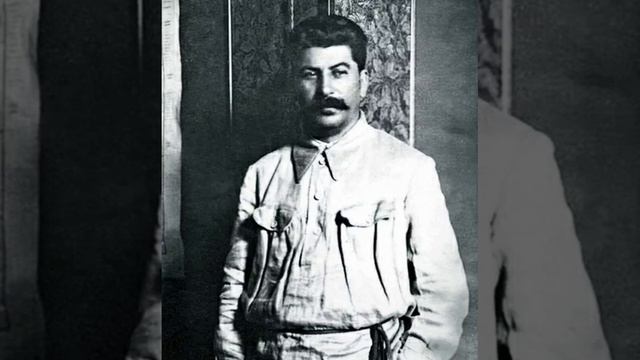 Сталина