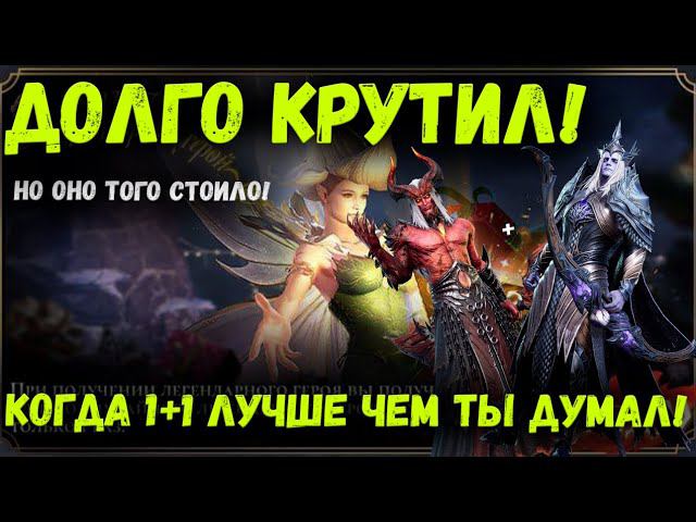 Старк всё таки решился на 1+1! Но всё пошло не по плану! | Watcher of Realms