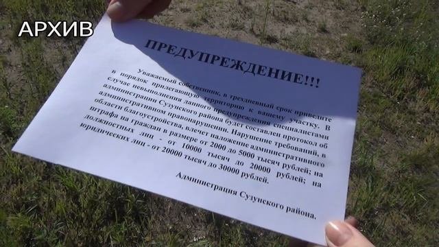 Благоустройство. Сузунский район.
