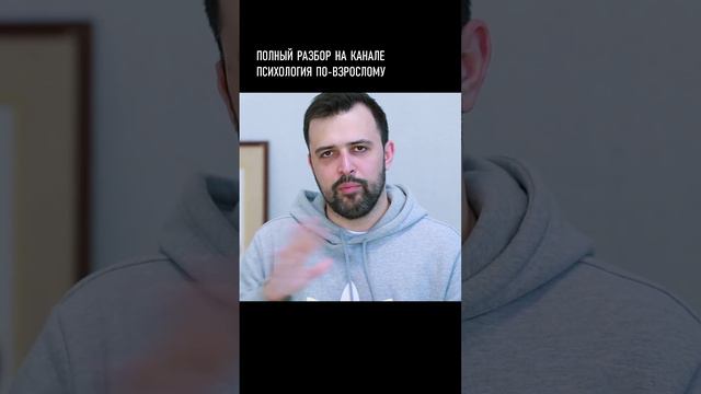 Разбор Мужчины с Марса, Женщины с Венеры. UncleShurik. Обзор книги