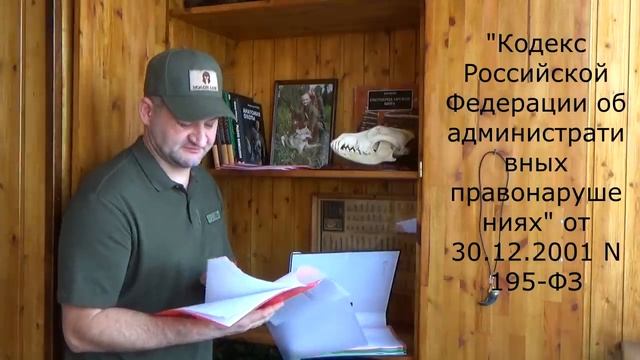 Купил СТВОЛ - учи Законы! Что необходимо знать владельцу оружия и охотнику! [_bg1AtO8BKY].mp4