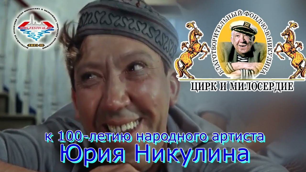 Реклама - Детский цирковой фестиваль "Дорога в цирк"