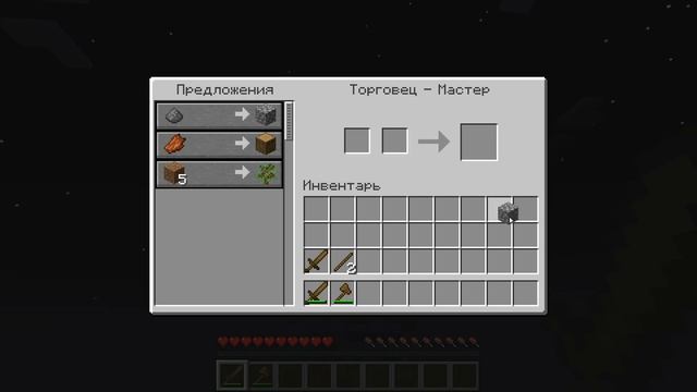 Майнкрафт Скайблок, но ВЫ ПРОДАЁТЕ МНЕ РЕСУРСЫ #1