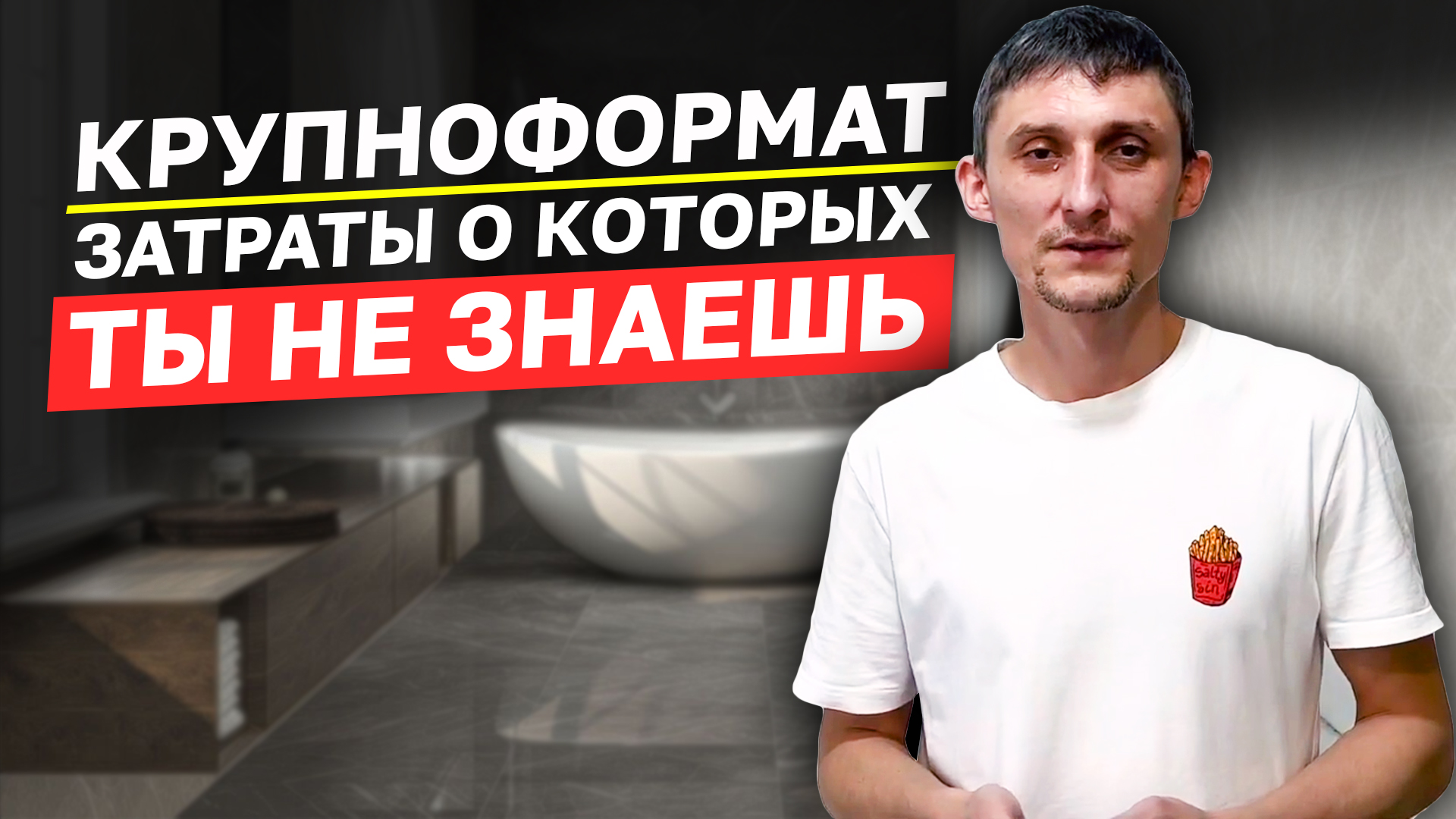 Как Рассчитать Затраты На Крупноформат
