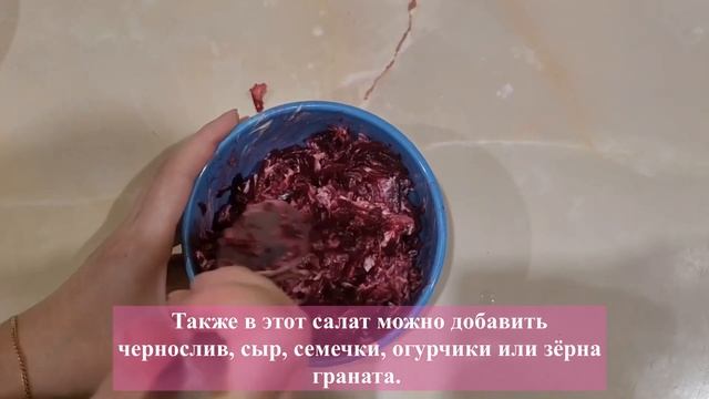 Отвариваю свеклу и готовлю СУПЕРВИТАМИННЫЙ САЛАТИК! Салат из СВЕКЛЫ за 5 минут!