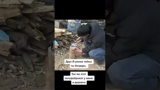 Юмор