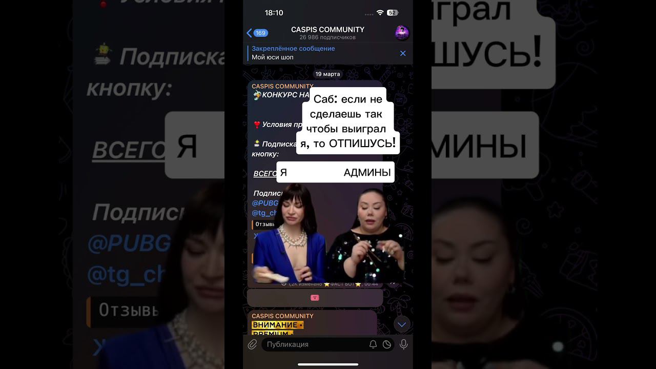 Открываю академику (КАСПИСА) выложите любое видео с моего канала к себе на канал и отметьте меня