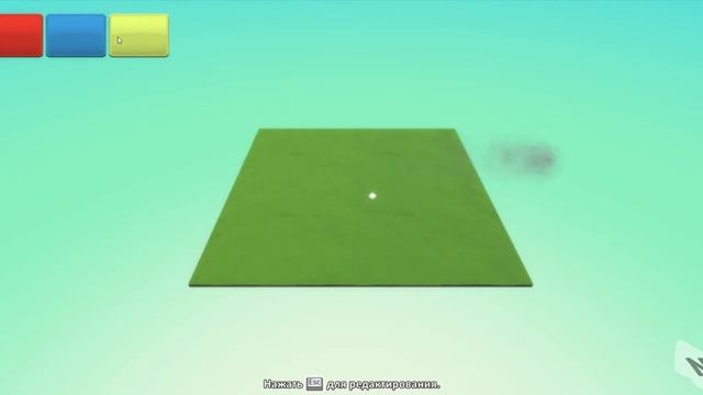 3D-игра своими руками