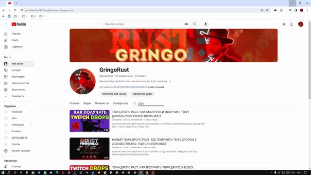 НЕ В ИГРЕ РАСТ. РАСТ НЕ В ИГРЕ ДЛЯ ДРУЗЕЙ В СТИМ. КАК СКРЫТЬ ОТ ДРУЗЕЙ ЧТО В ИГРЕ