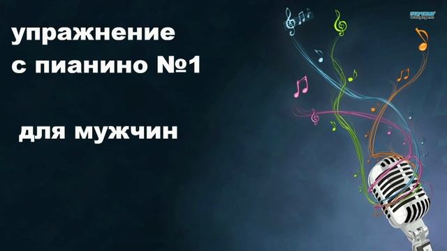Дыхание и голос (упражнения)- 2 -Алина Полищук