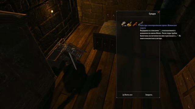 Arcania: Gothic 4 ► Диего в беде ► №13